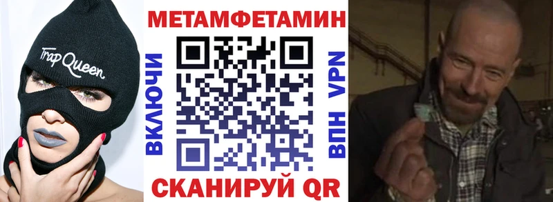 Amphetamine Розовый  Купить закладки  Октябрьский 