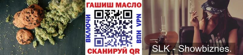 Еда ТГК конопля  Купить  Октябрьский 