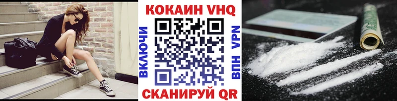 COCAIN Колумбийский  Купить  Октябрьский