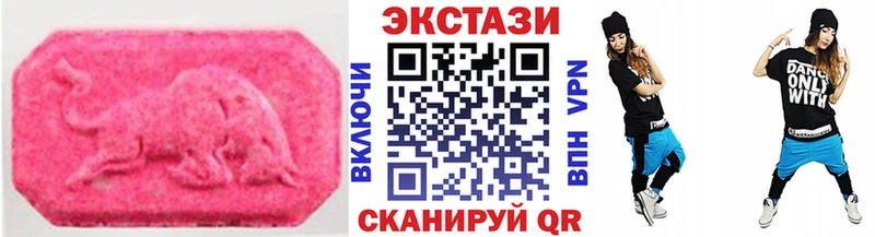 Купить  Октябрьский  ЭКСТАЗИ 250 мг 