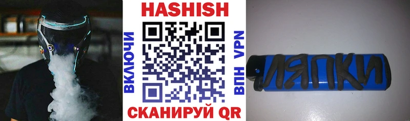 Купить закладки  Октябрьский  Гашиш hashish 