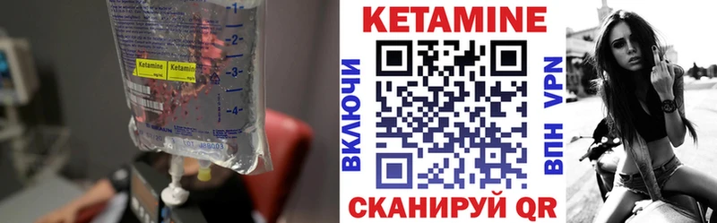 КЕТАМИН VHQ  Купить где  Октябрьский 