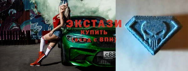 кристаллы Лихославль