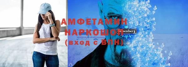 кристаллы Лихославль