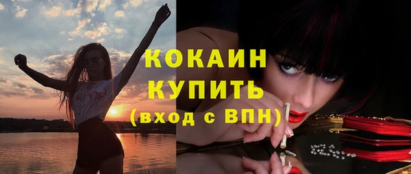 кристаллы Лихославль