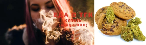 крисы Магадан