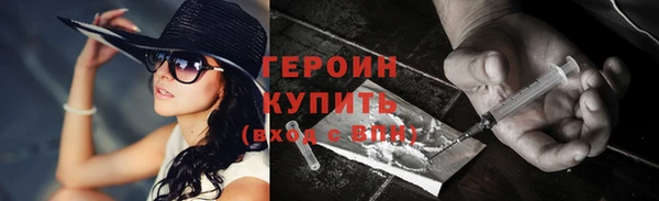 мефедрон Липки