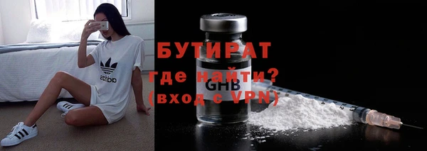 кристаллы Лихославль