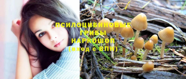 кристаллы Лихославль