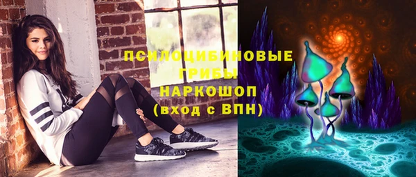 кристаллы Лихославль