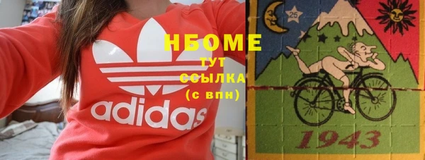 мефедрон Липки