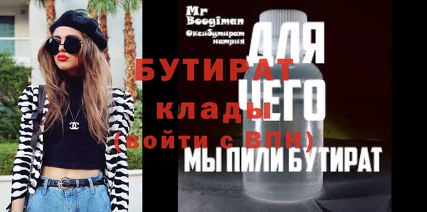 ПСИЛОЦИБИНОВЫЕ ГРИБЫ Лиски