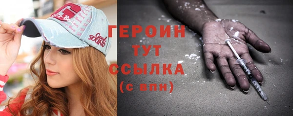 кристаллы Лихославль