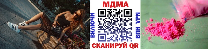 МДМА молли  Купить  Октябрьский