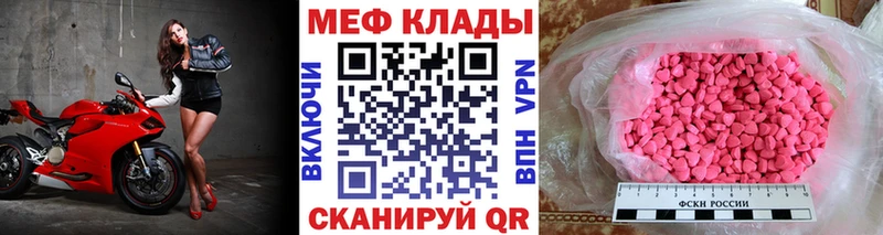 Мефедрон 4 MMC  Купить закладки  Октябрьский 