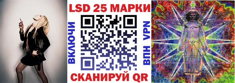 Купить закладки  Октябрьский  Марки 25I-NBOMe 1500мкг 