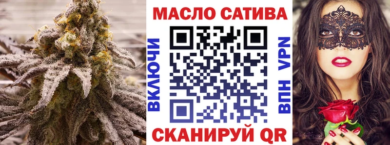 Купить закладки  Октябрьский  Дистиллят ТГК жижа 